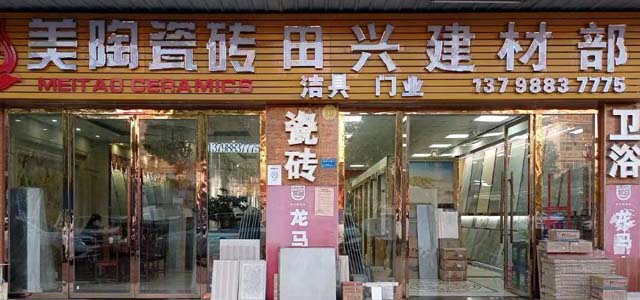 关于公司
