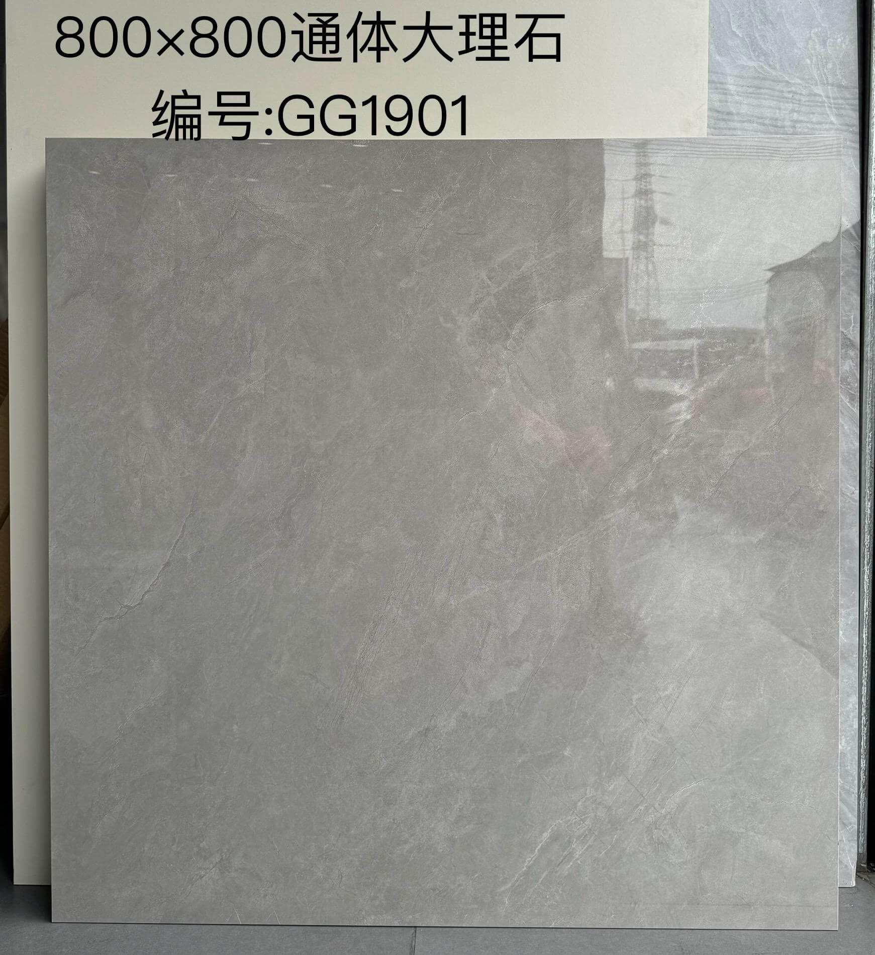 800*800通体大理石1901